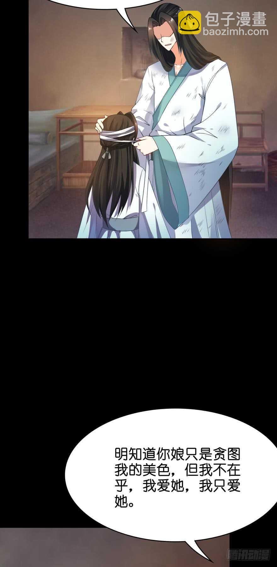 第108话：大家一起上2
