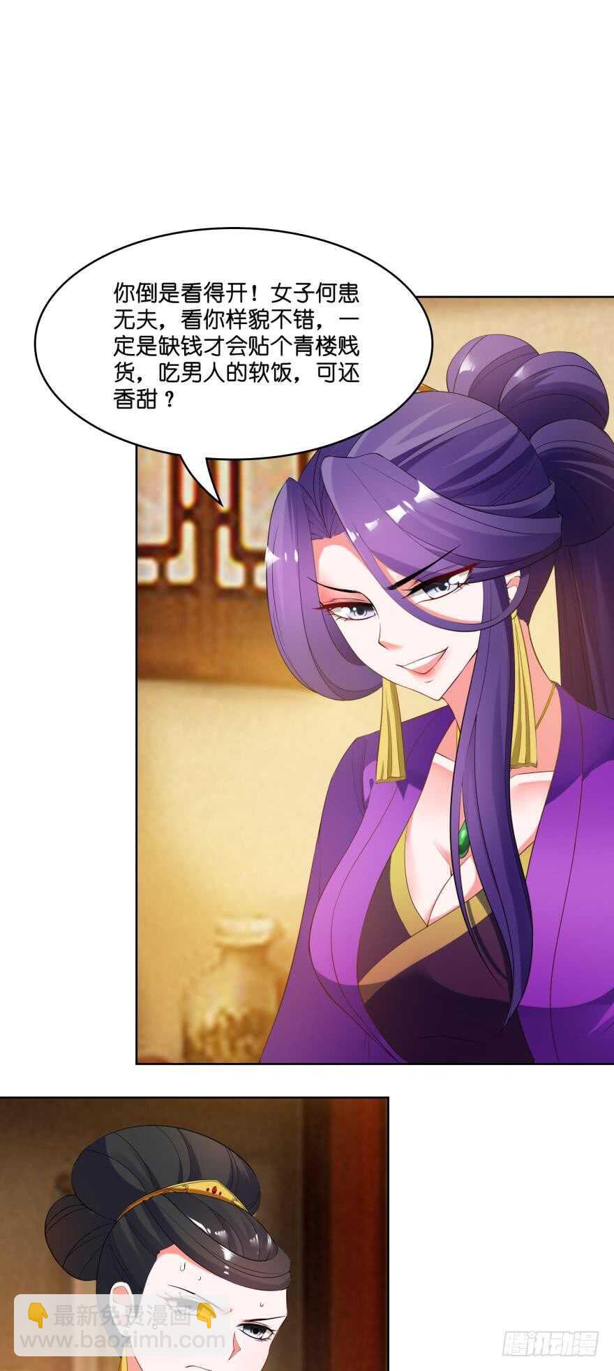 第108话：大家一起上20