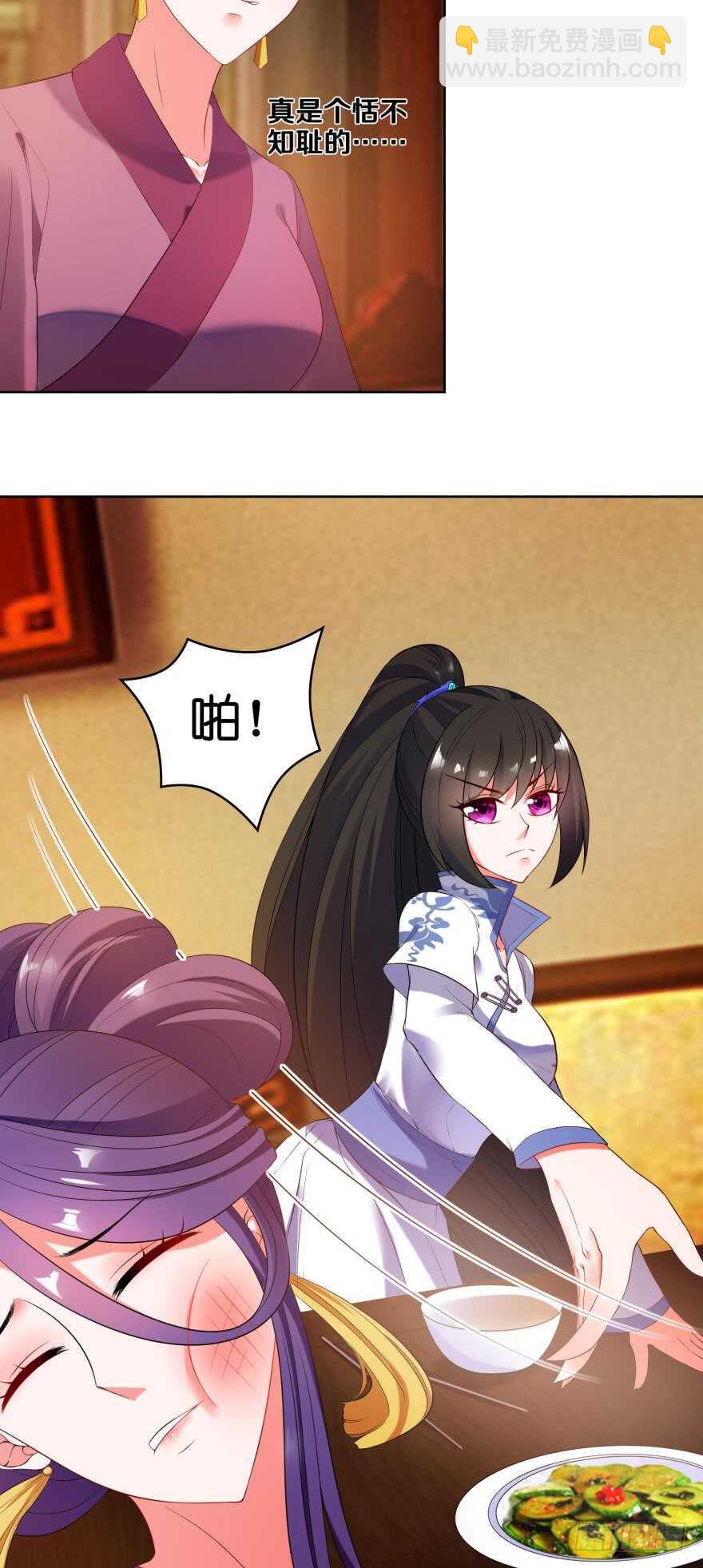第108话：大家一起上21