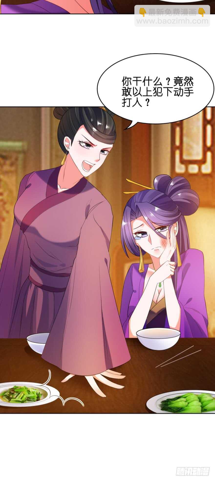 第108话：大家一起上22