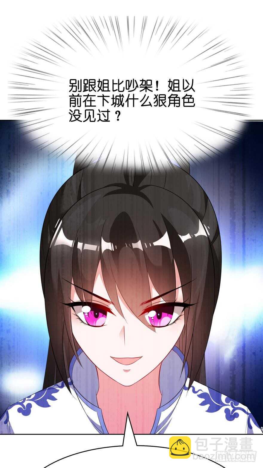 第108话：大家一起上23