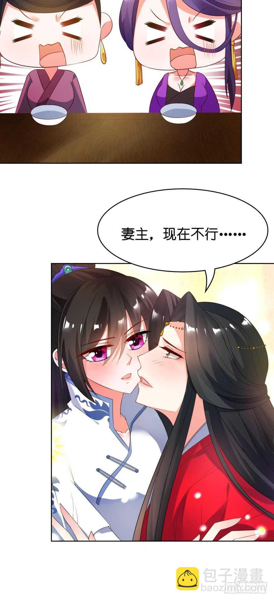第108话：大家一起上38