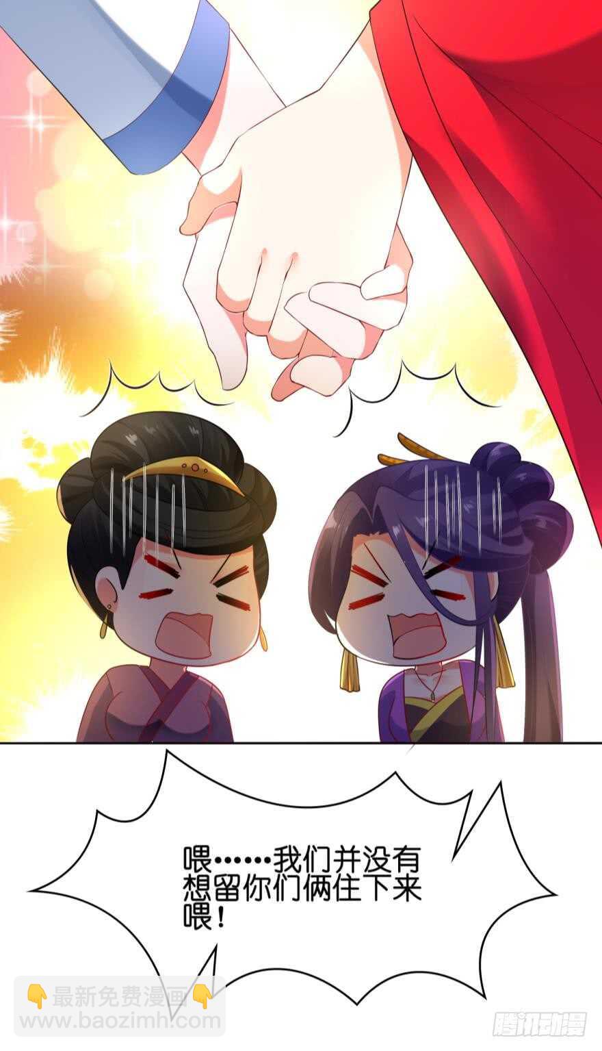 第108话：大家一起上41