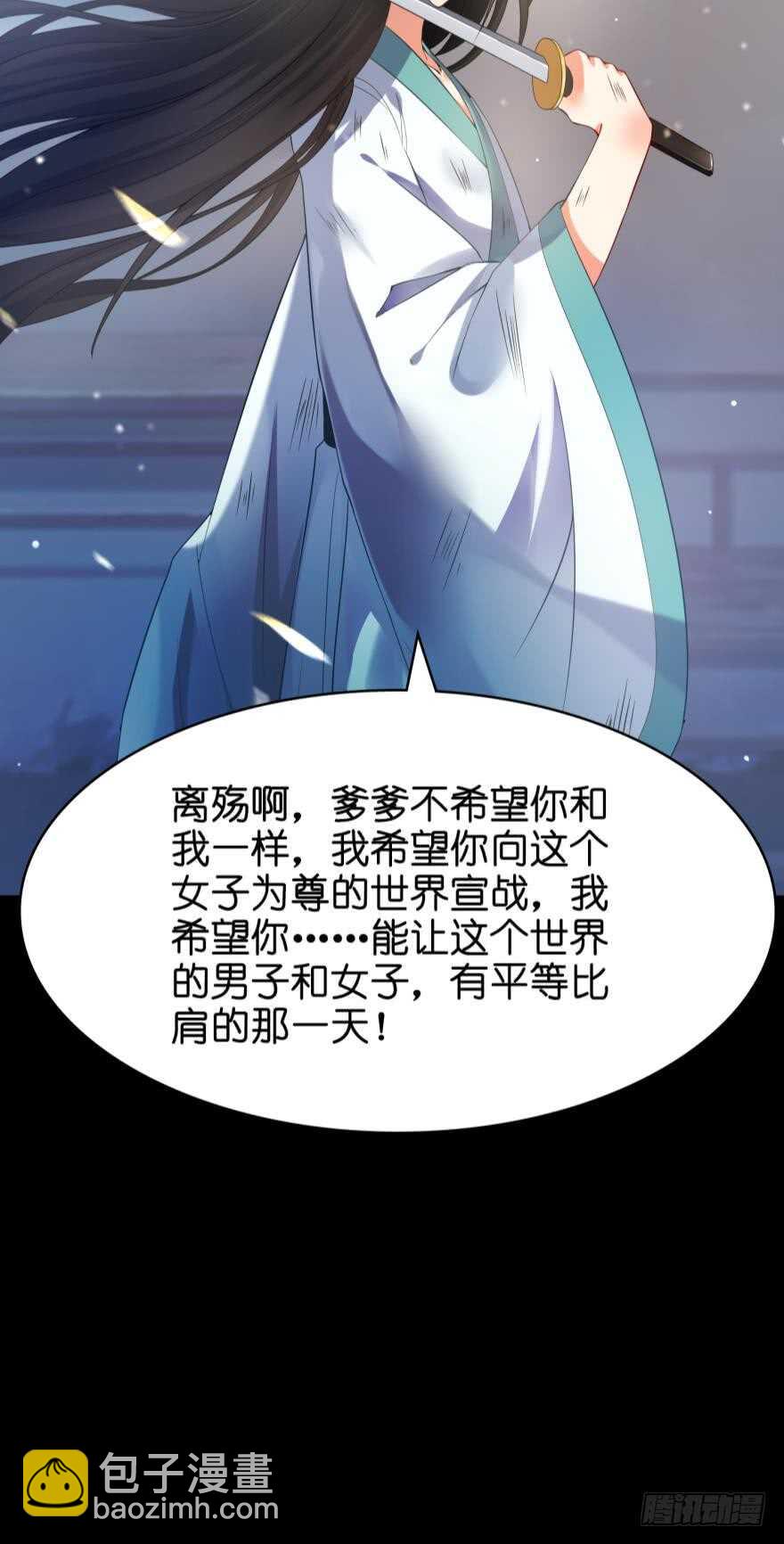 第108话：大家一起上8