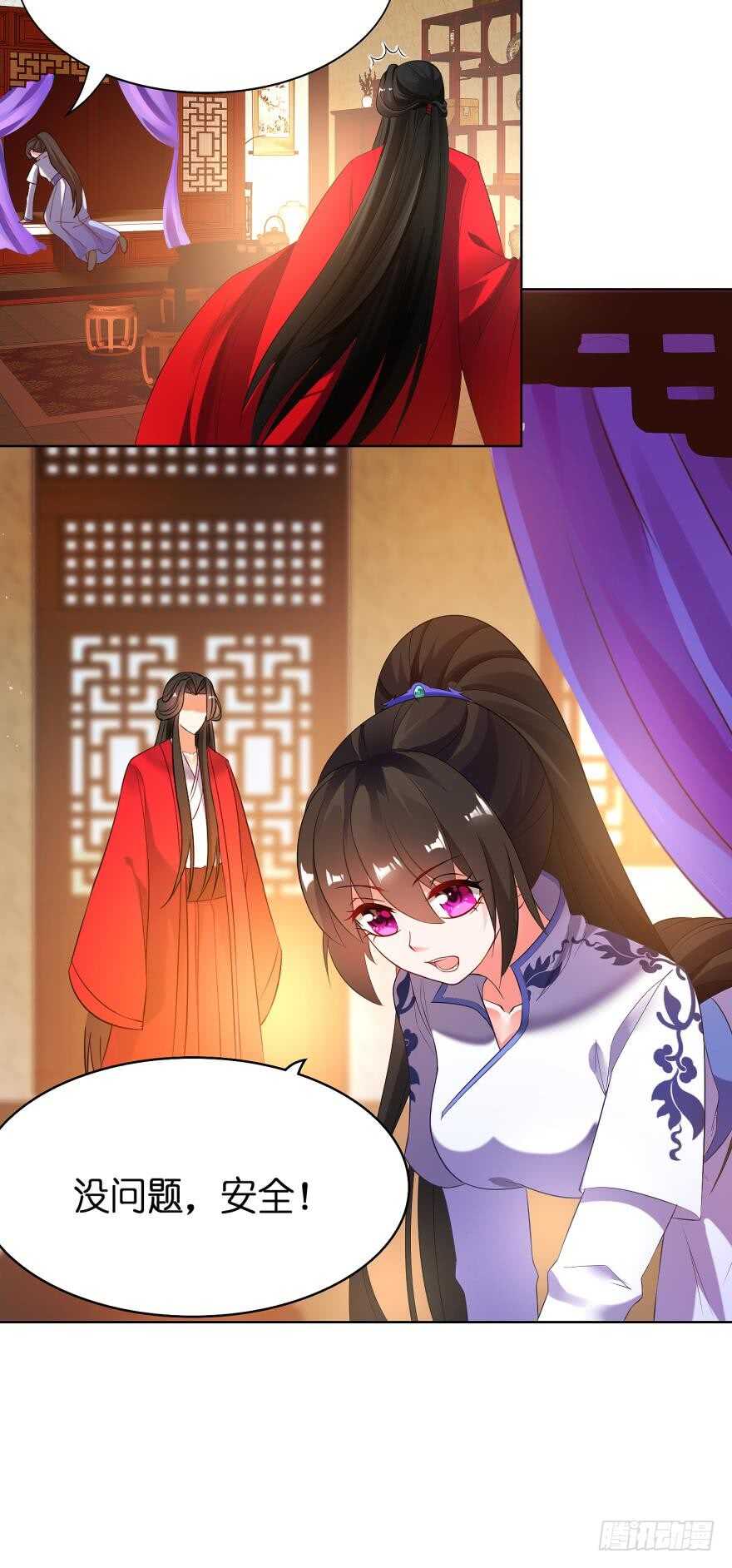 第110话：主夫主场0