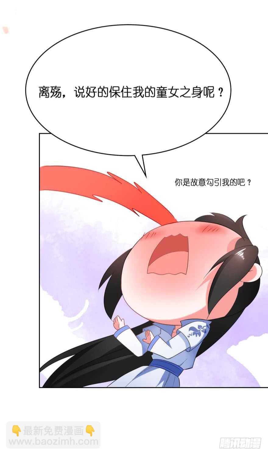 第110话：主夫主场11