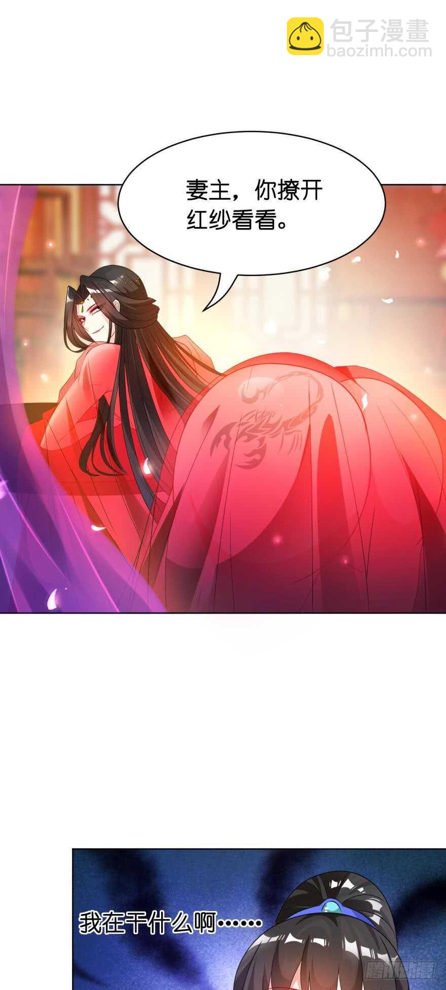 第110话：主夫主场15