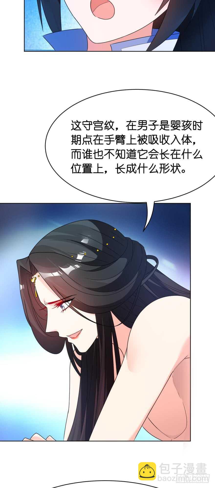 第110话：主夫主场19