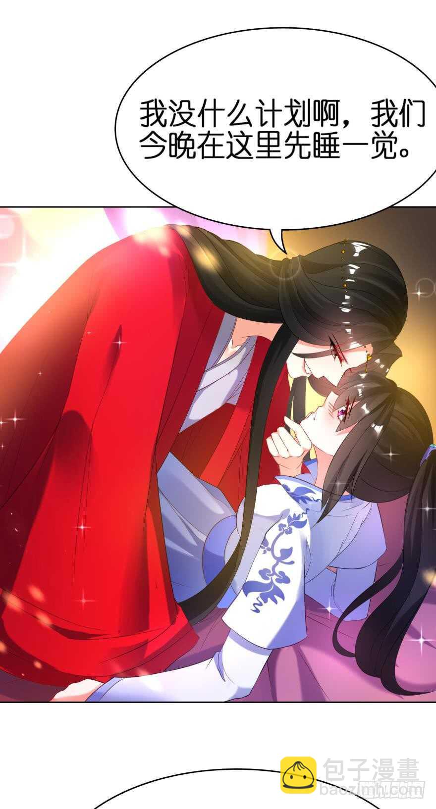 第110话：主夫主场2