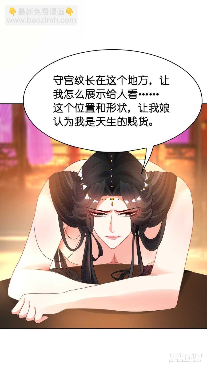 第110话：主夫主场21