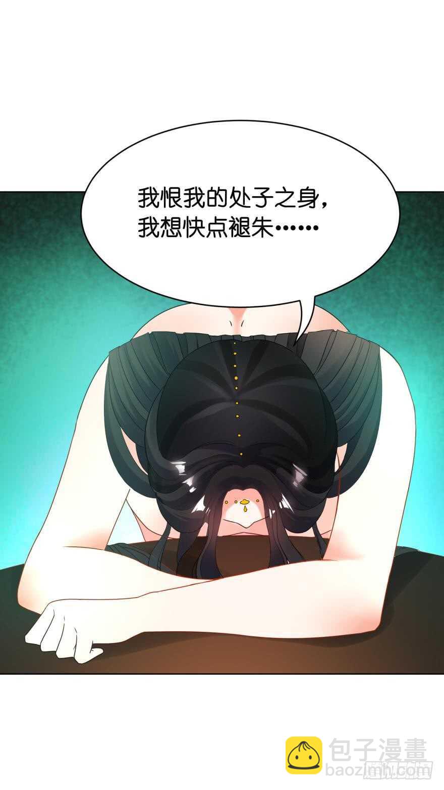 第110话：主夫主场22