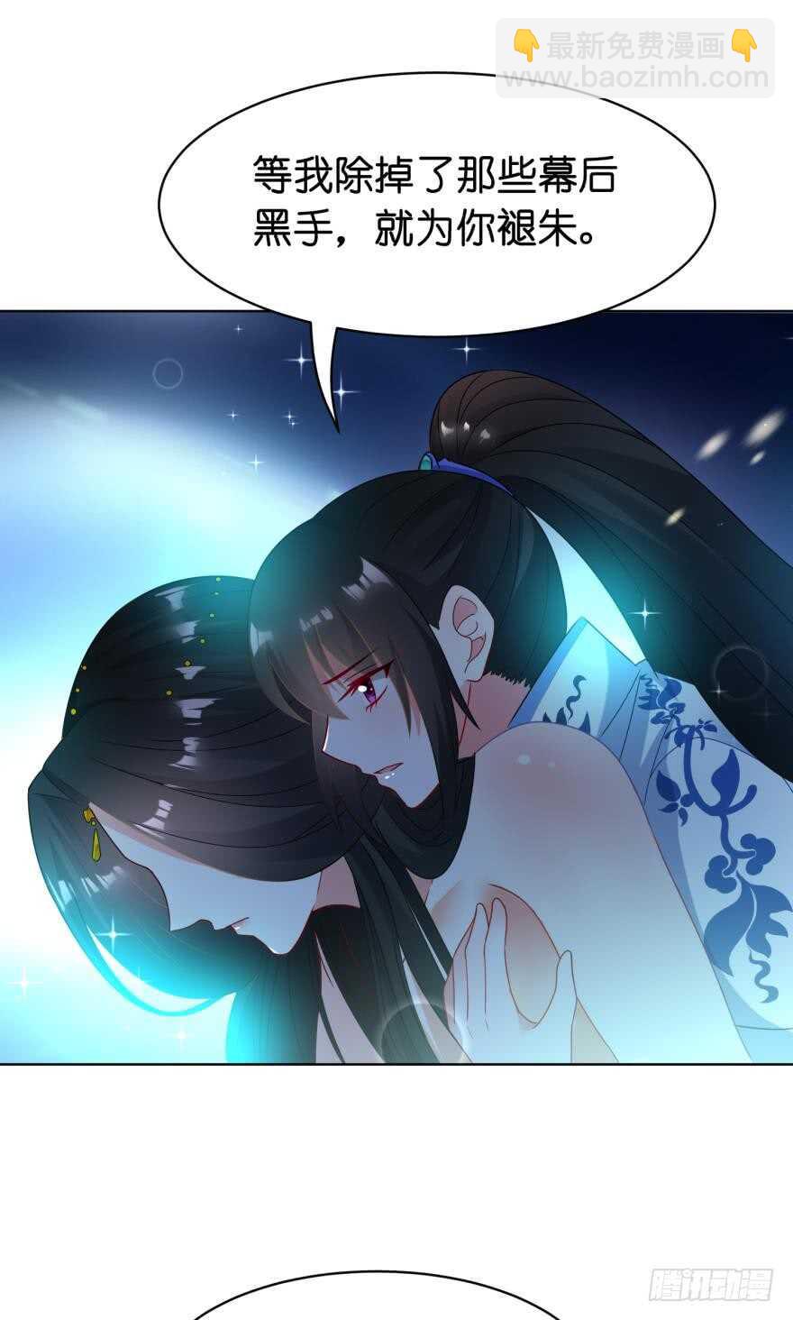 第110话：主夫主场24