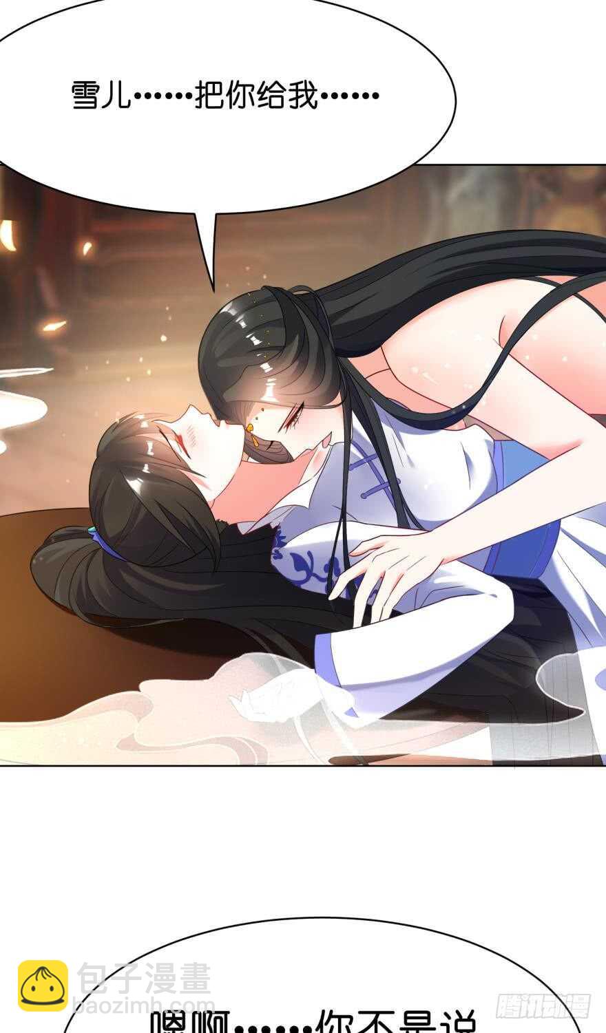 第110话：主夫主场31