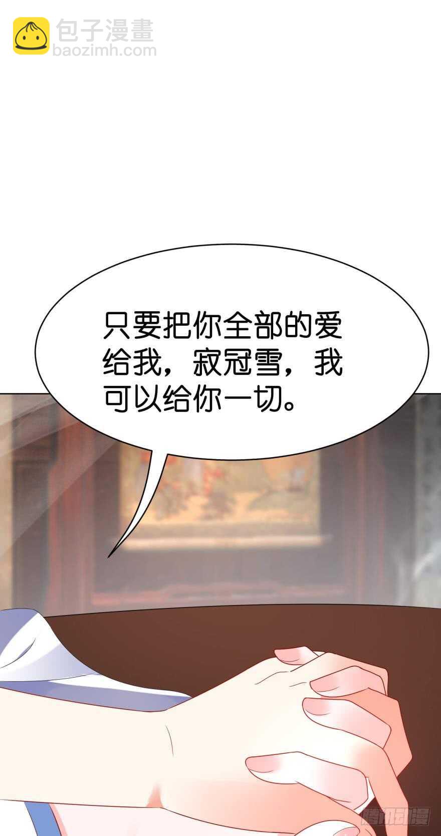第110话：主夫主场35