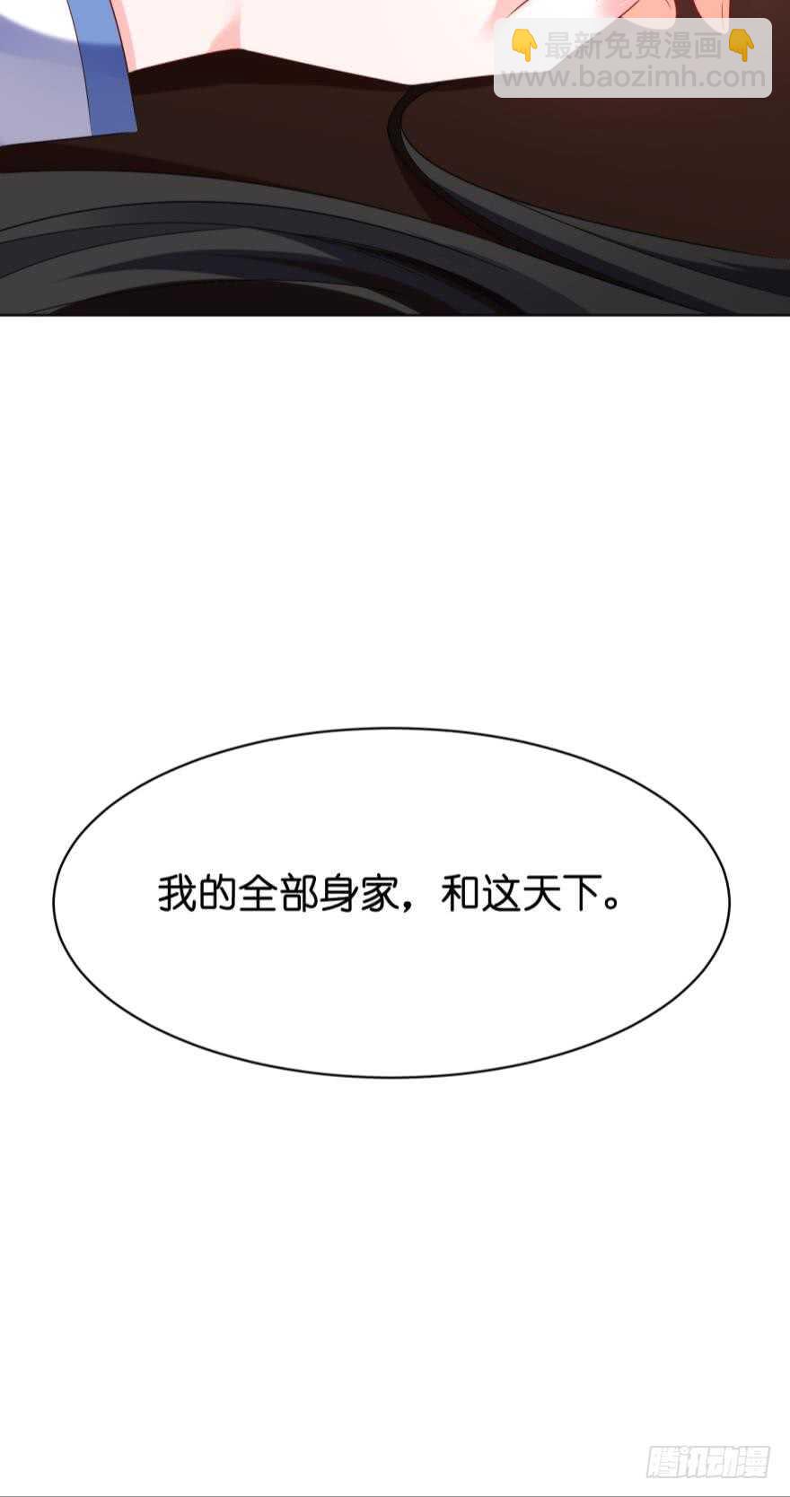 第110话：主夫主场36