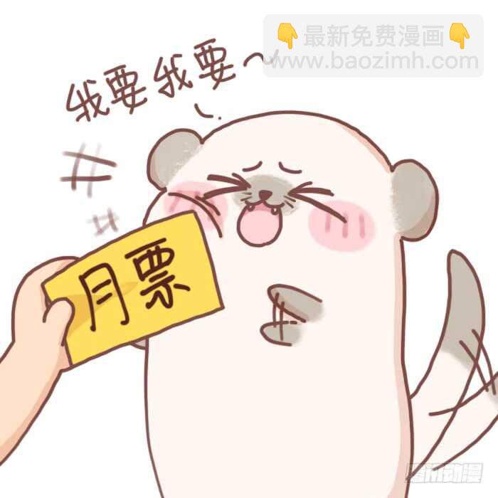 第110话：主夫主场37
