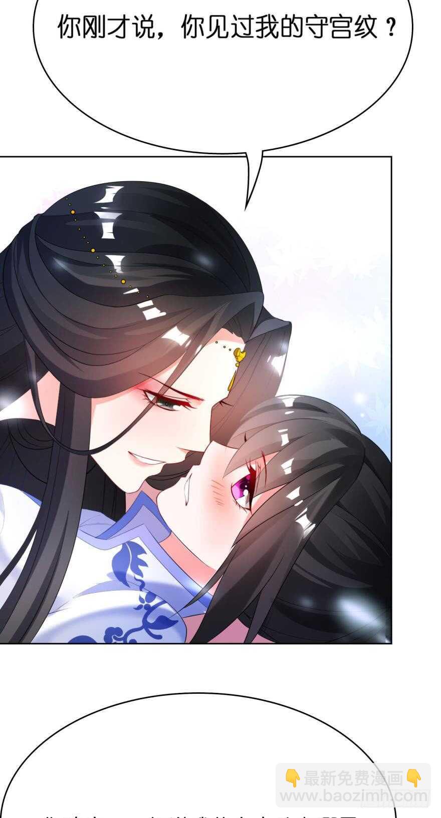 第110话：主夫主场7