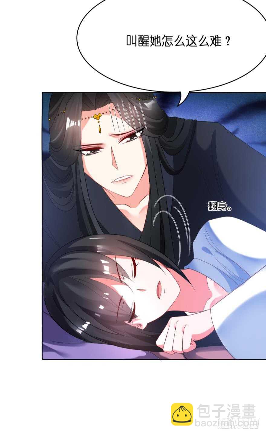 第111话：感觉如何？16