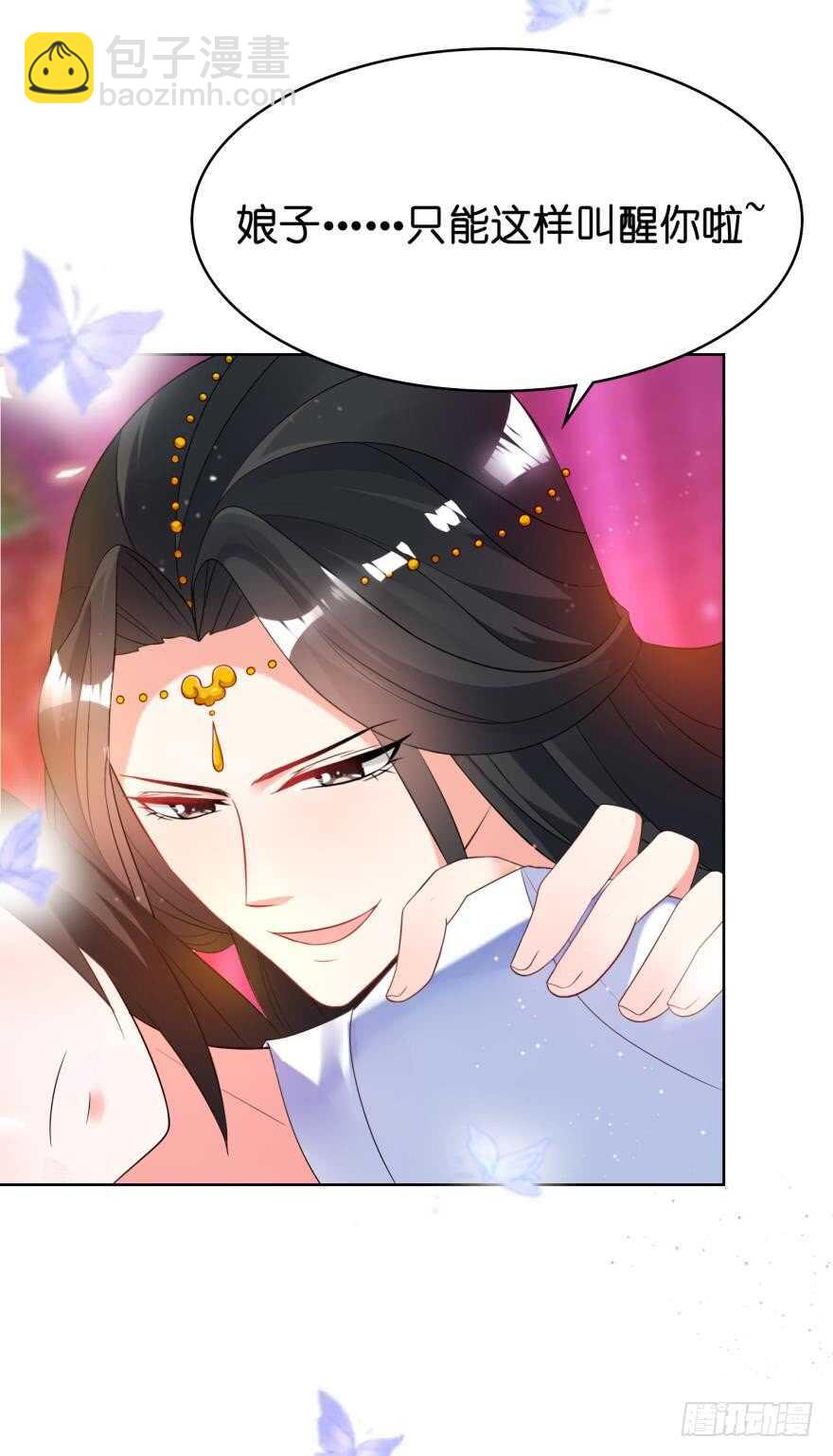 第111话：感觉如何？17