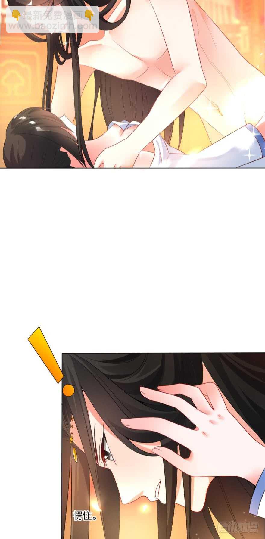 第111话：感觉如何？2