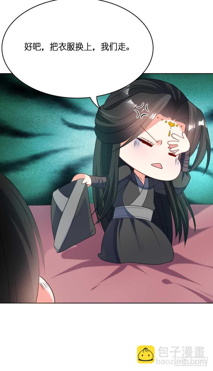 第111话：感觉如何？23