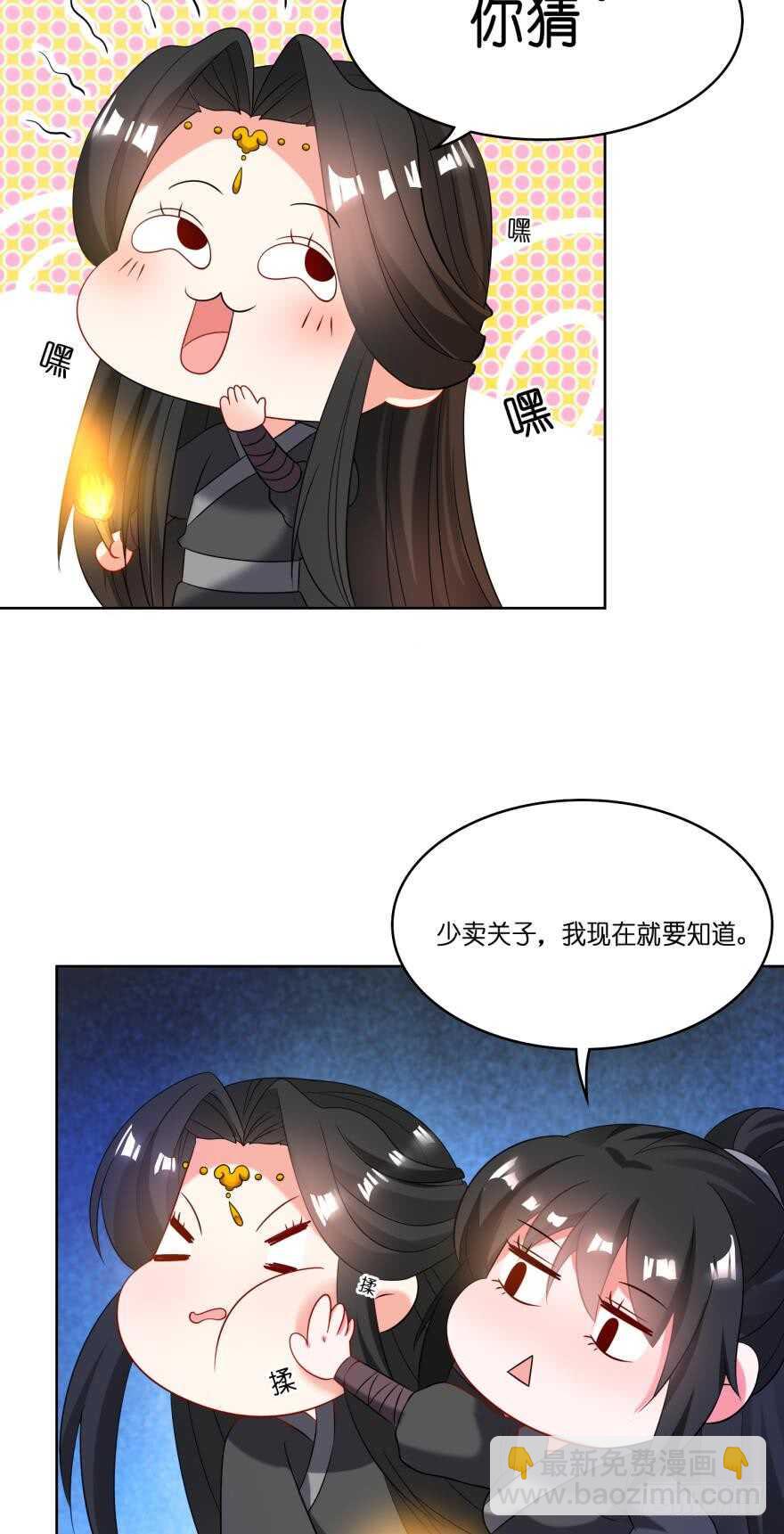 第111话：感觉如何？25