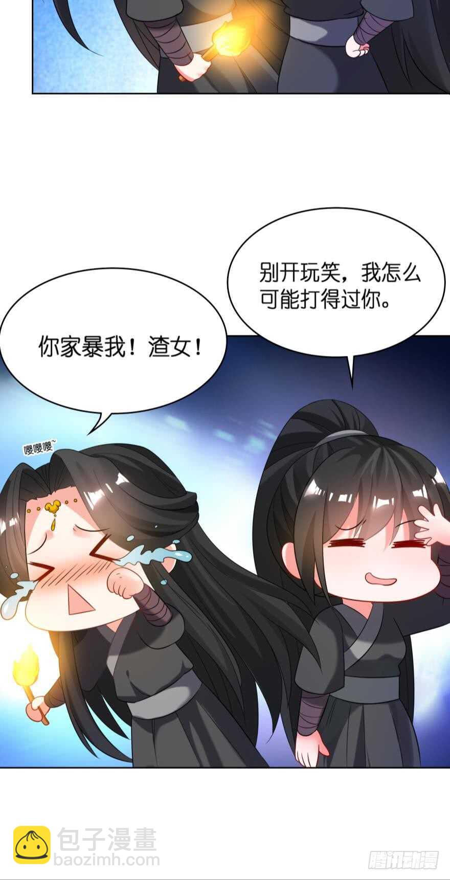 第111话：感觉如何？26