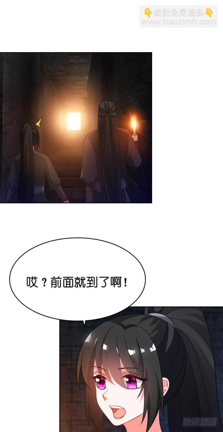 第111话：感觉如何？27