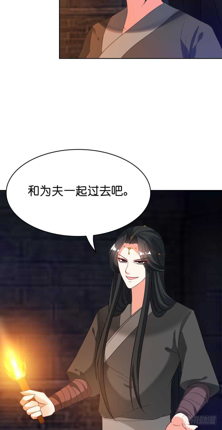 第111话：感觉如何？28