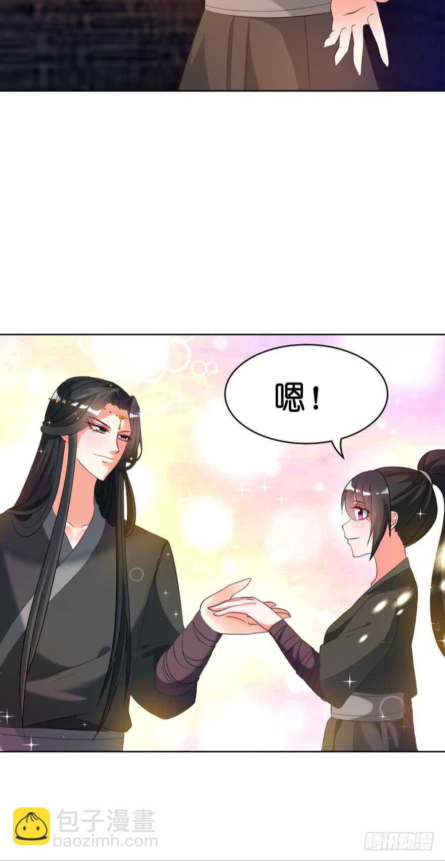 第111话：感觉如何？29