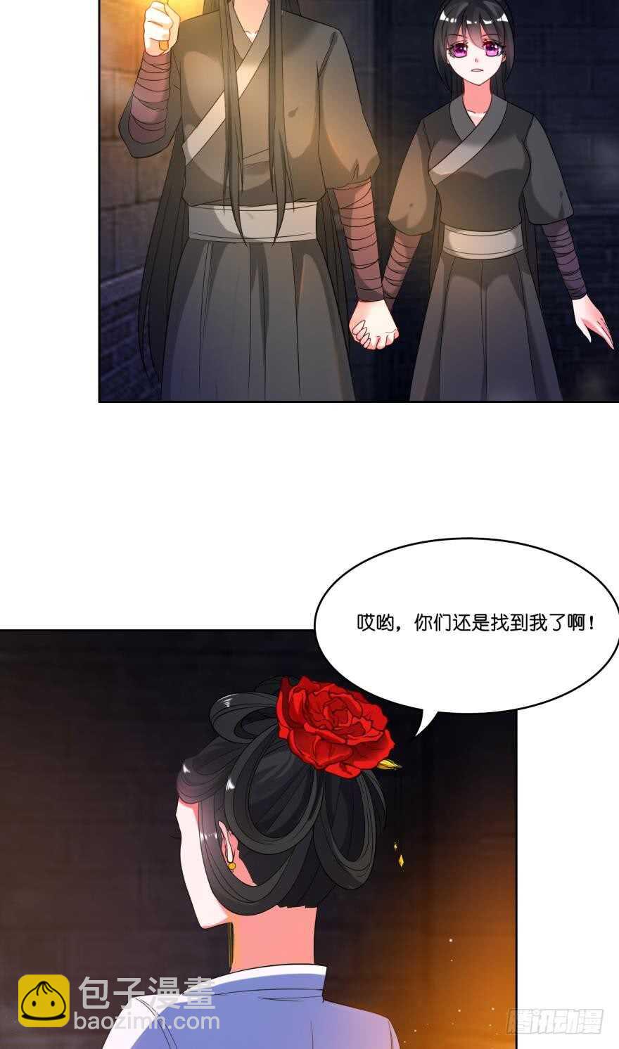 第111话：感觉如何？31