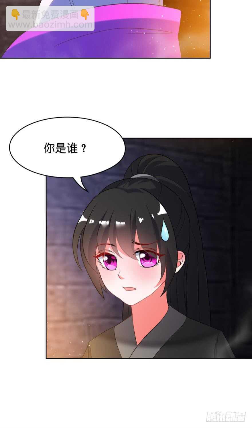 第111话：感觉如何？32