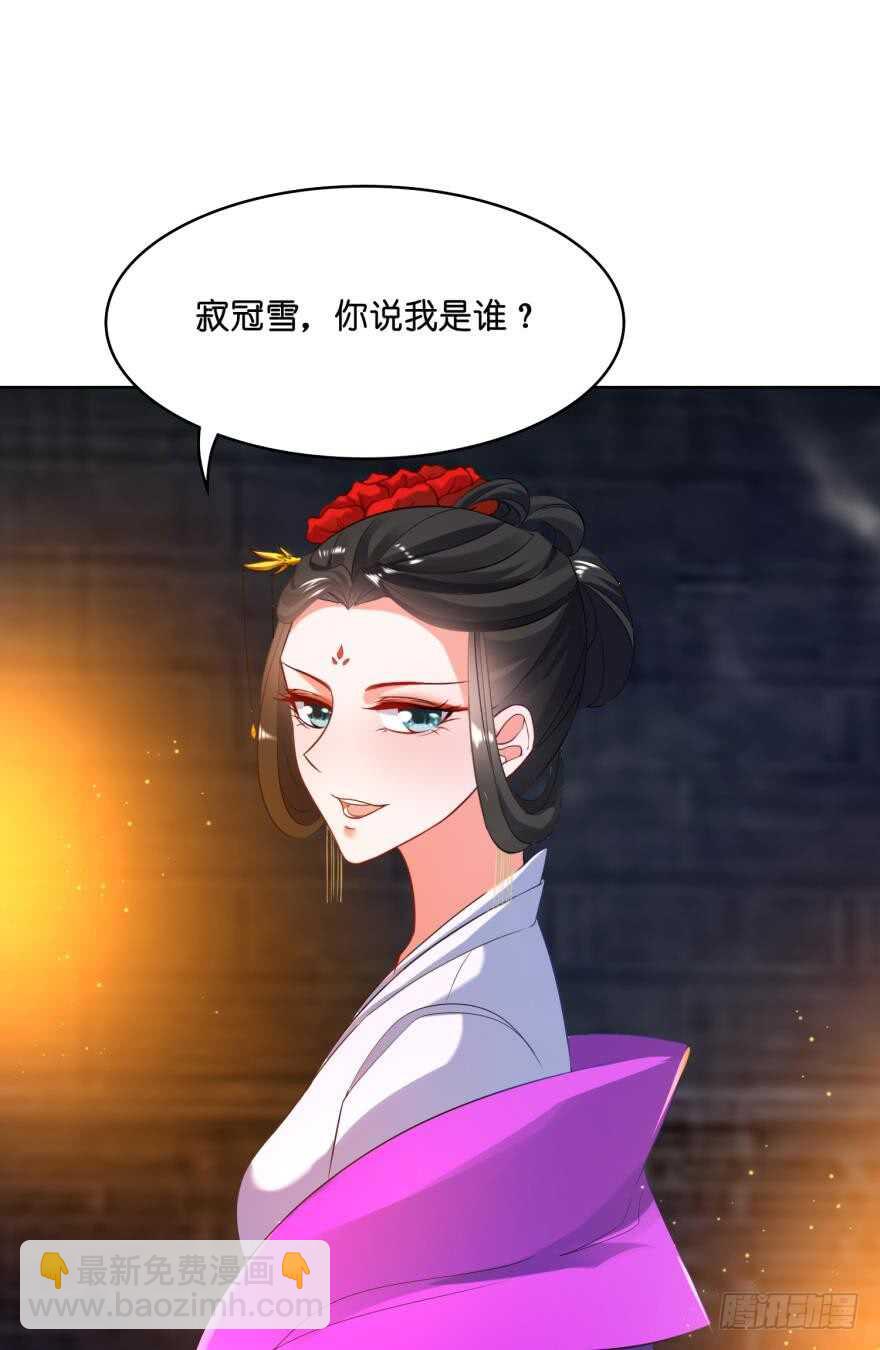 第111话：感觉如何？33