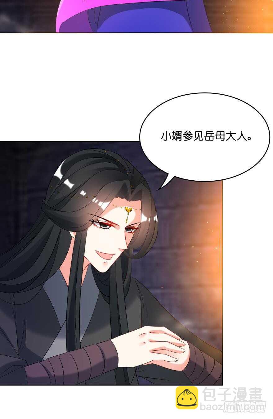 第111话：感觉如何？34