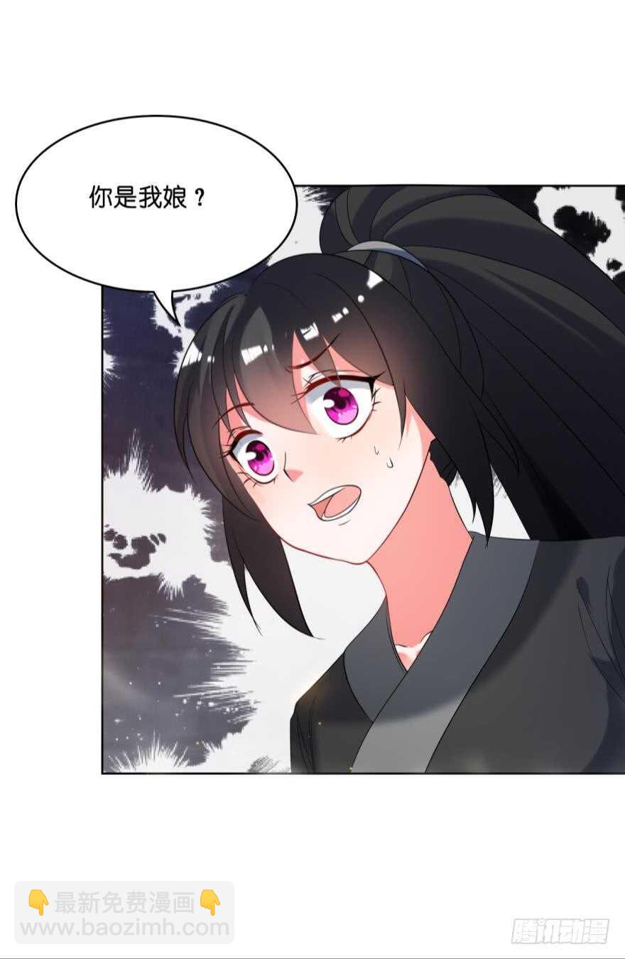 第111话：感觉如何？35