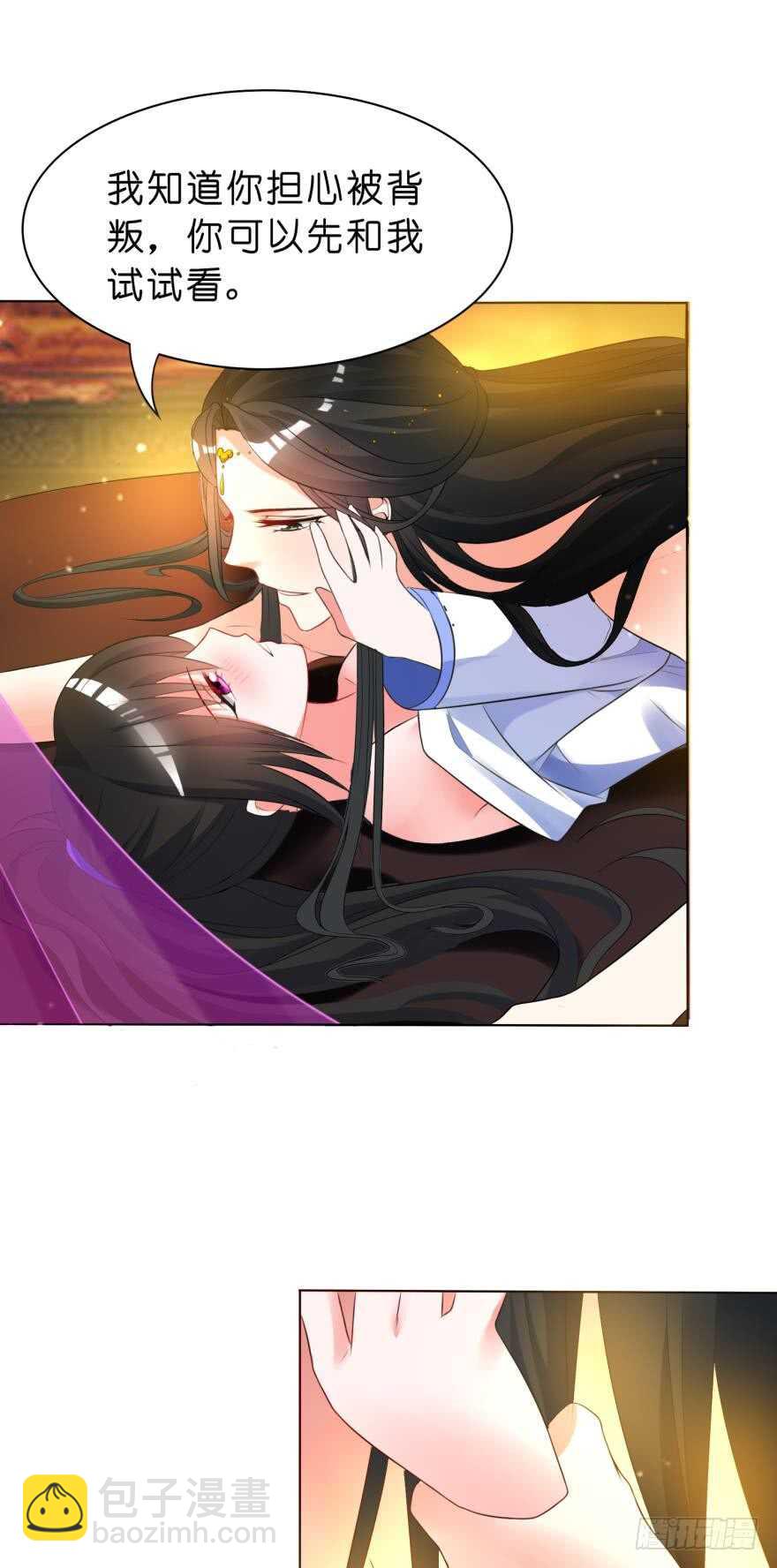 第111话：感觉如何？4