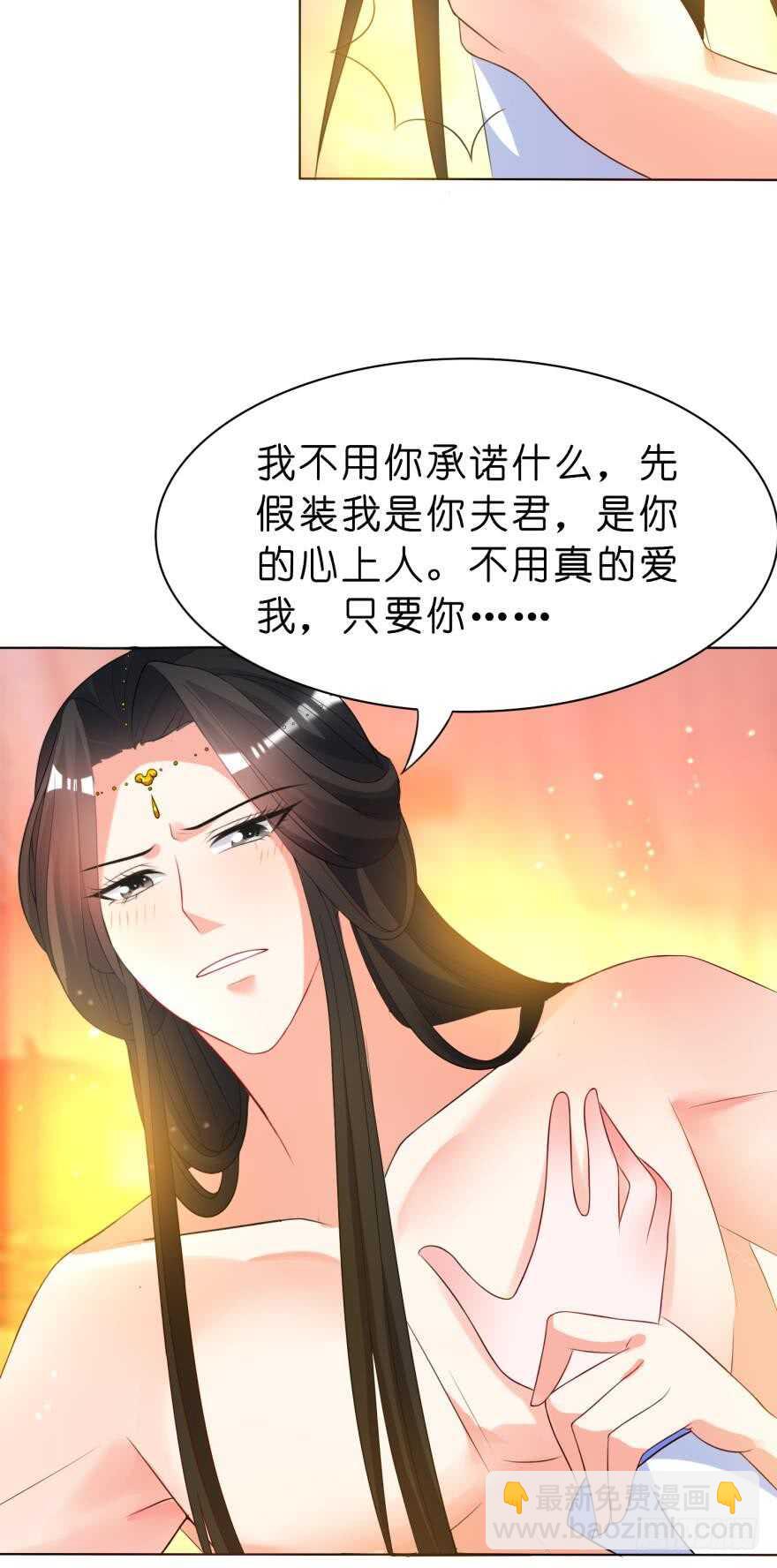 第111话：感觉如何？5