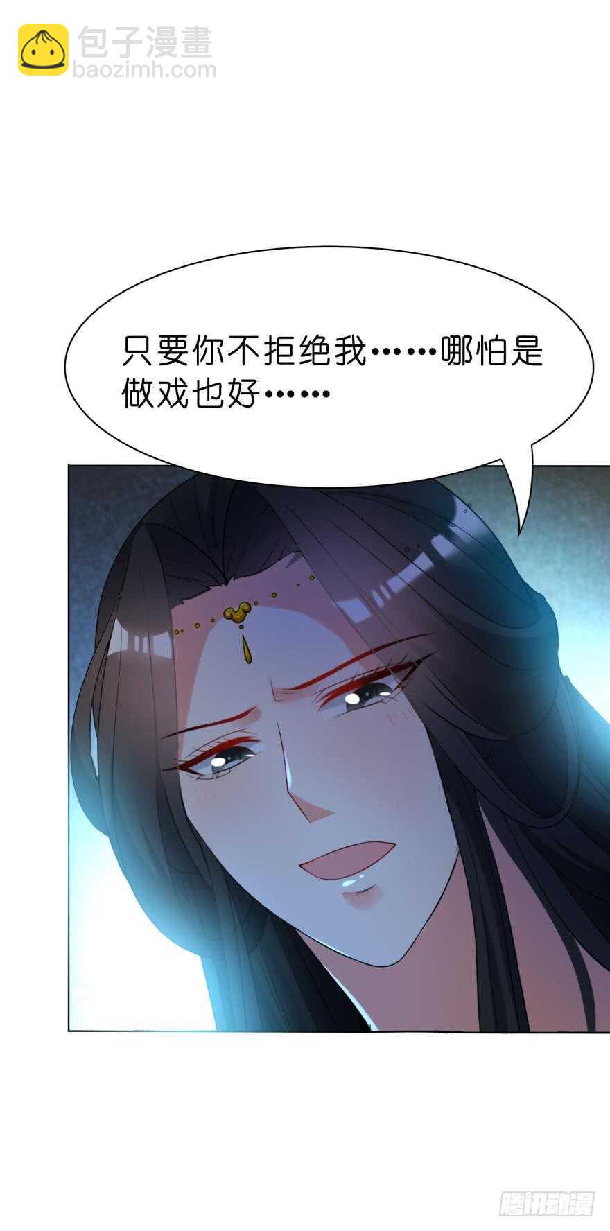 第111话：感觉如何？6
