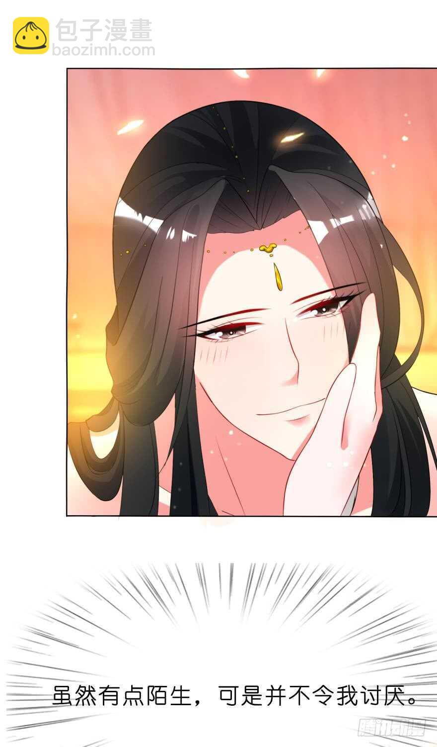 第111话：感觉如何？8