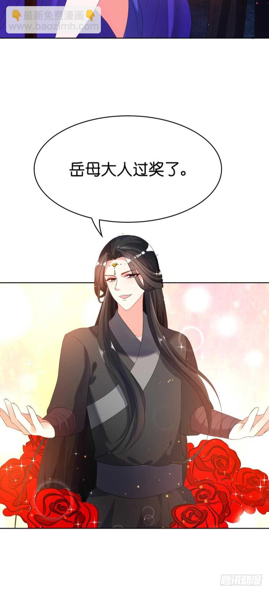第112话：带你妻主滚出去21