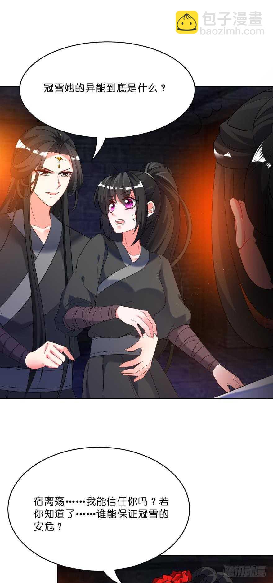 第112话：带你妻主滚出去24