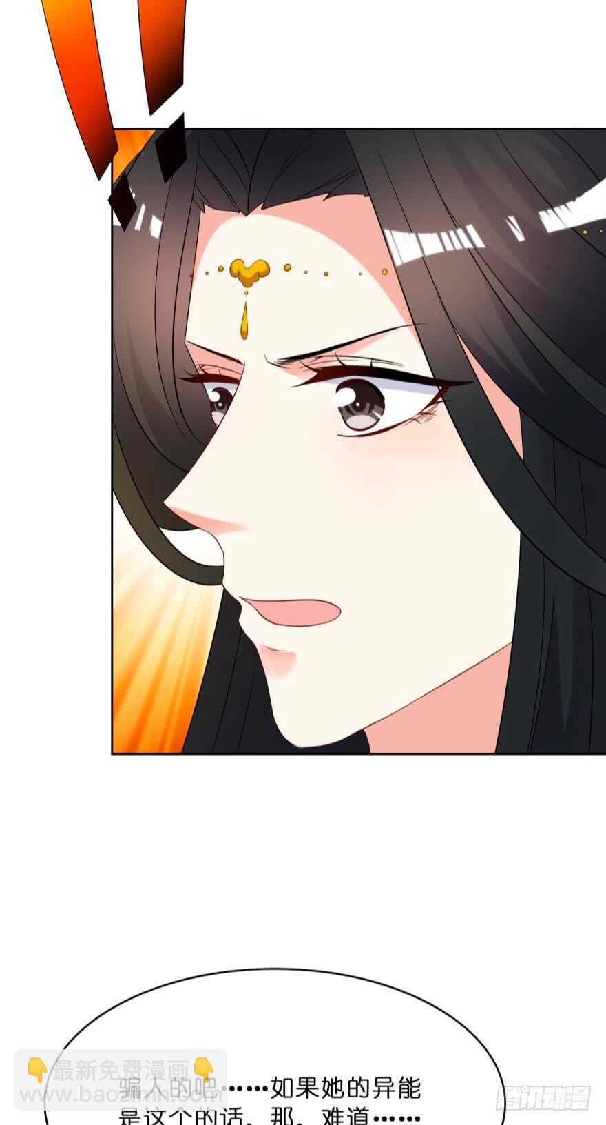 第112话：带你妻主滚出去35