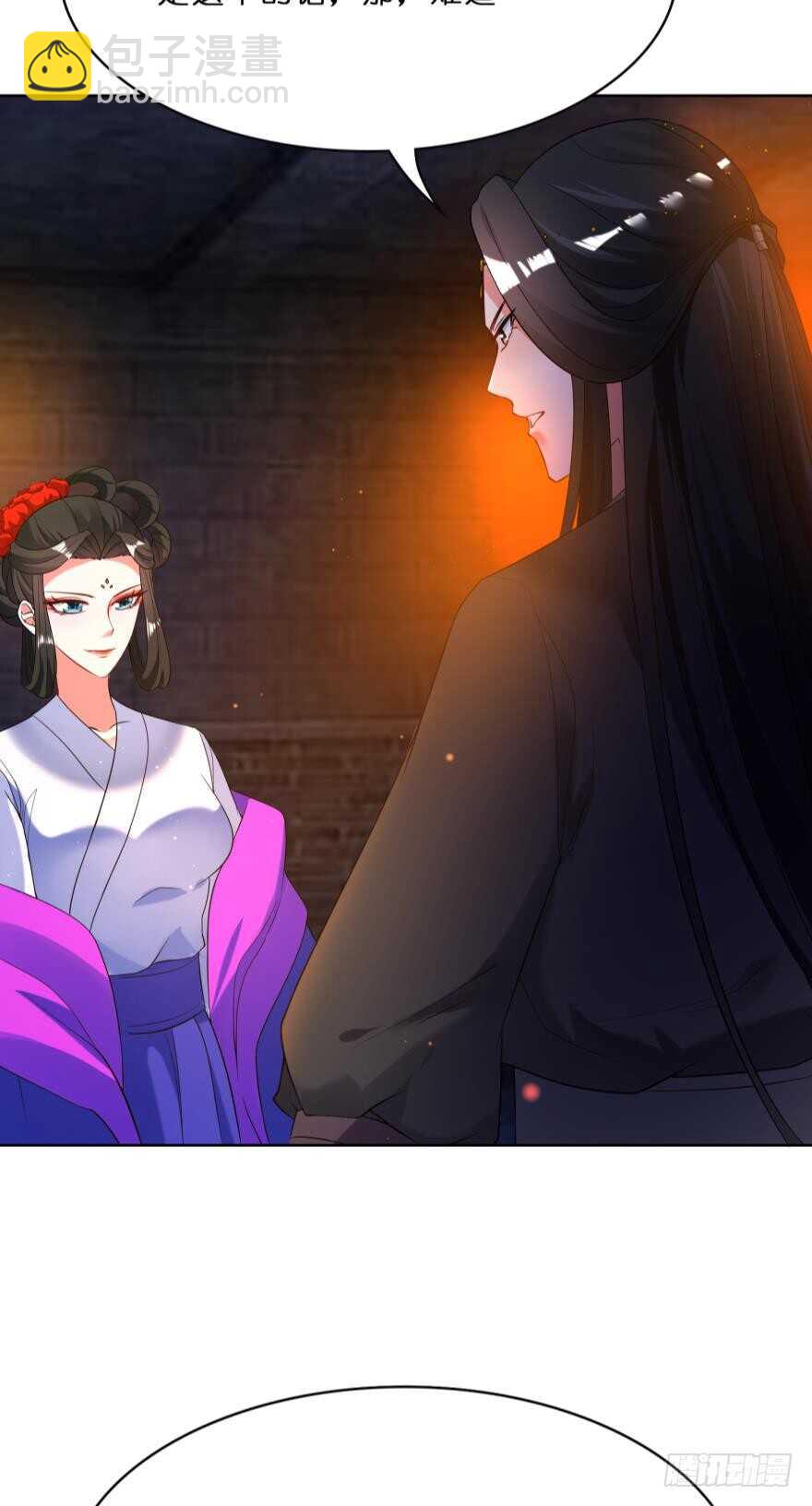 第112话：带你妻主滚出去36