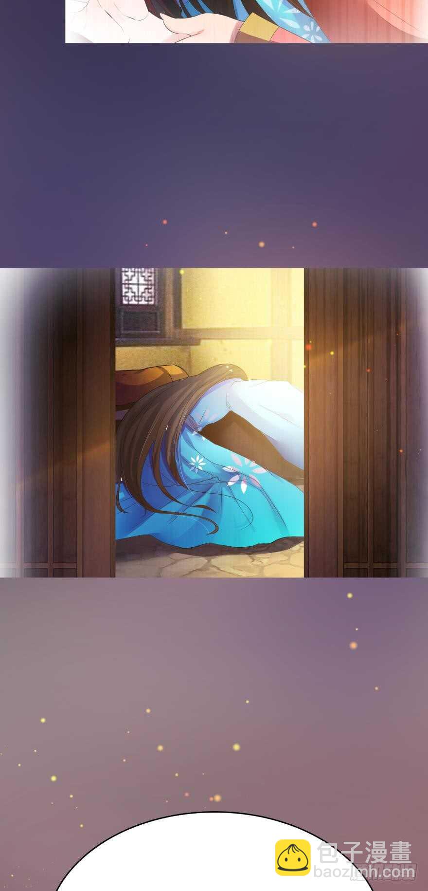 第112话：带你妻主滚出去9
