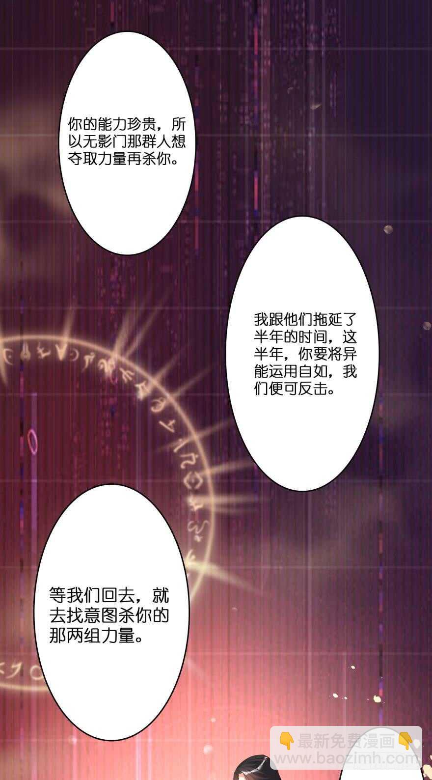 第113话：主夫回青楼13