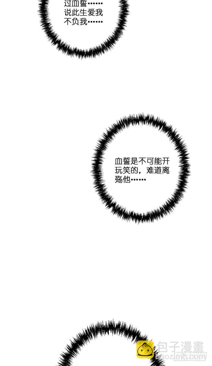 第113话：主夫回青楼19