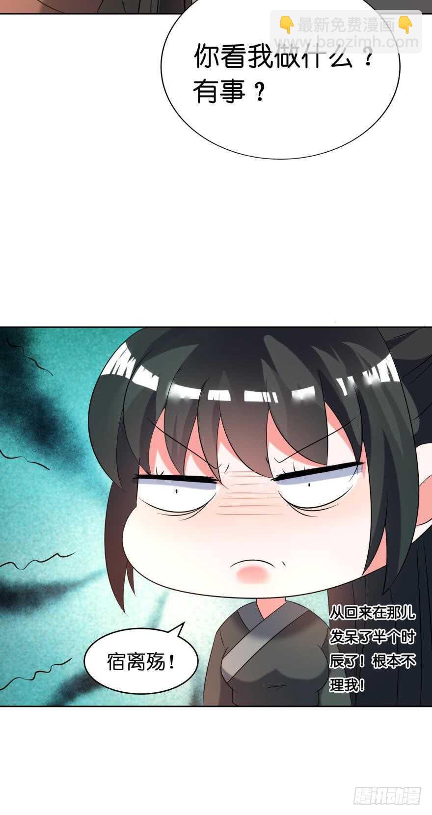 第113话：主夫回青楼2
