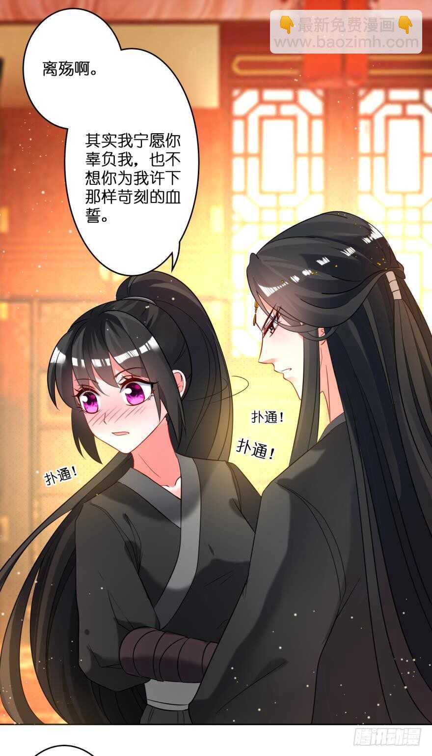 第113话：主夫回青楼21