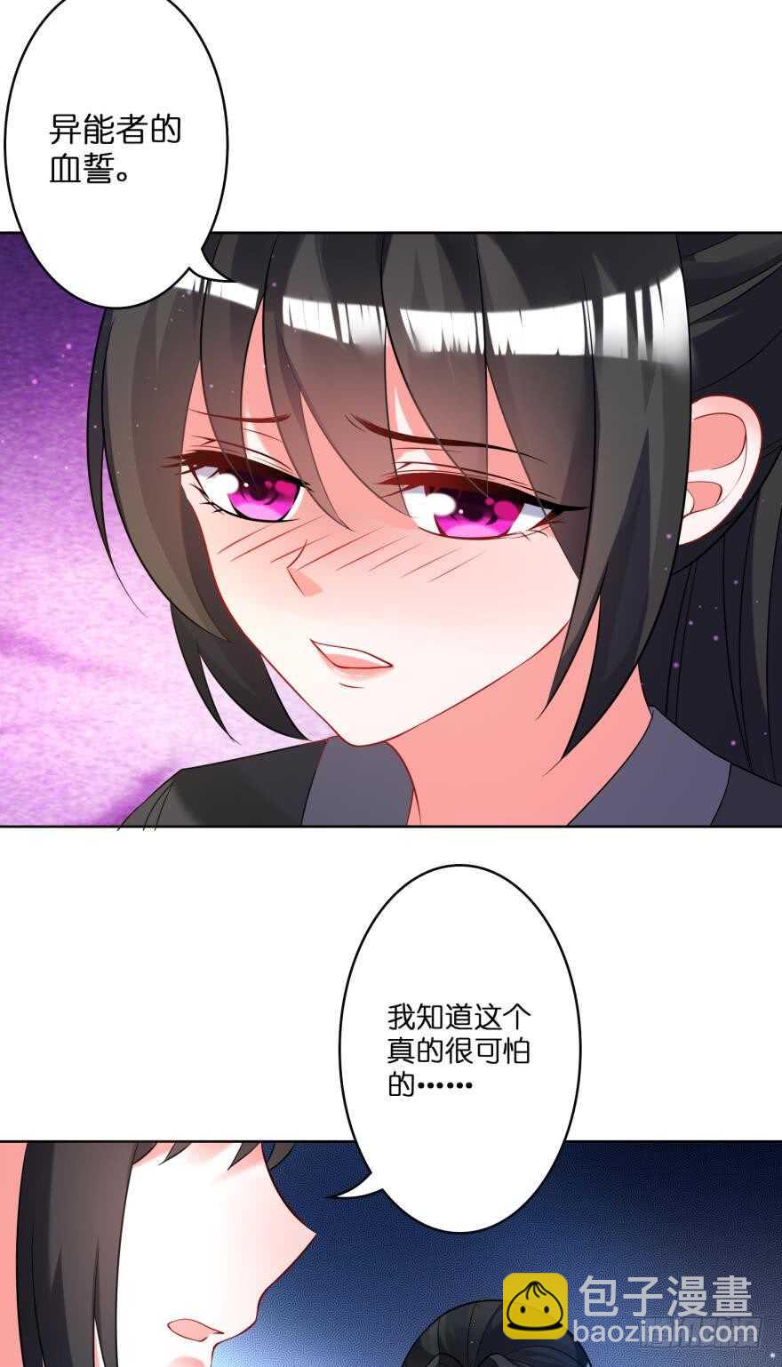 第113话：主夫回青楼22