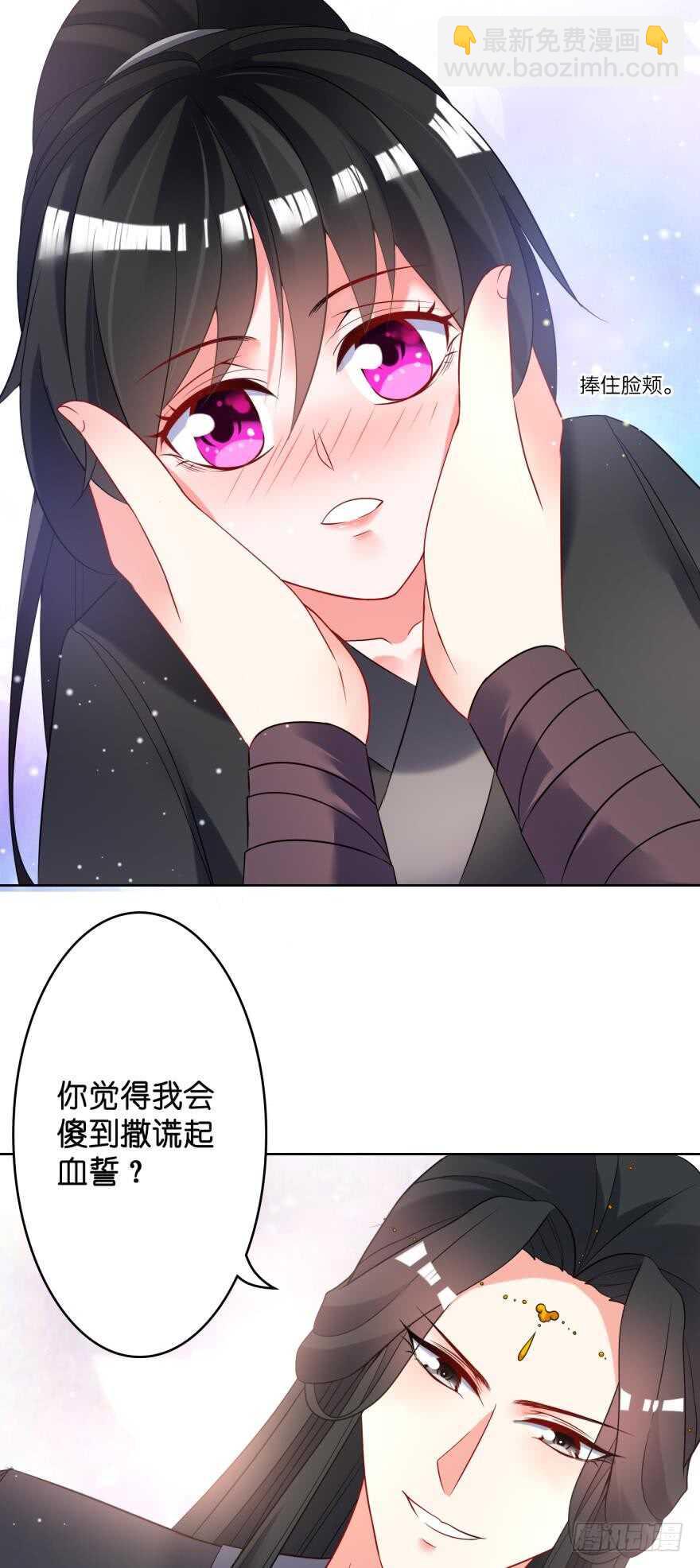 第113话：主夫回青楼25